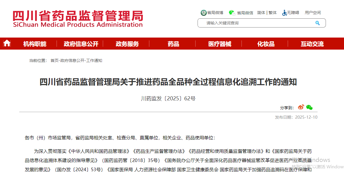 上传的文章图片