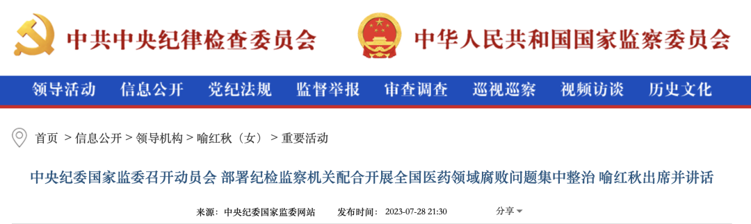 上传的文章图片