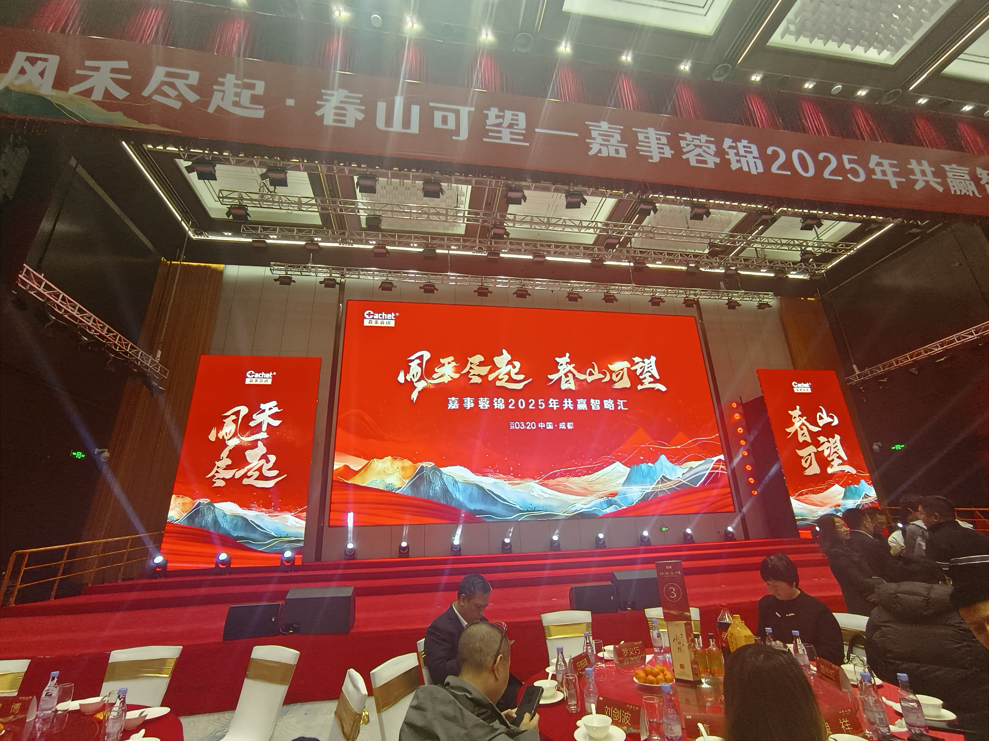 上传的文章图片