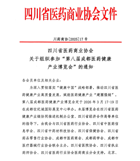 上传的文章图片