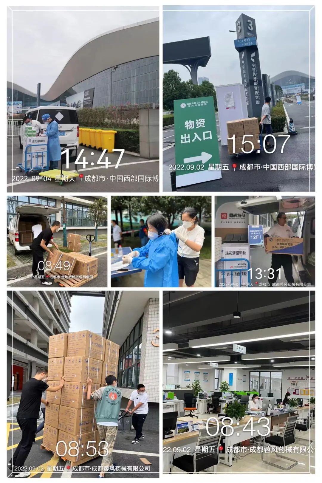 上传的文章图片