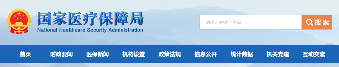 上传的文章图片