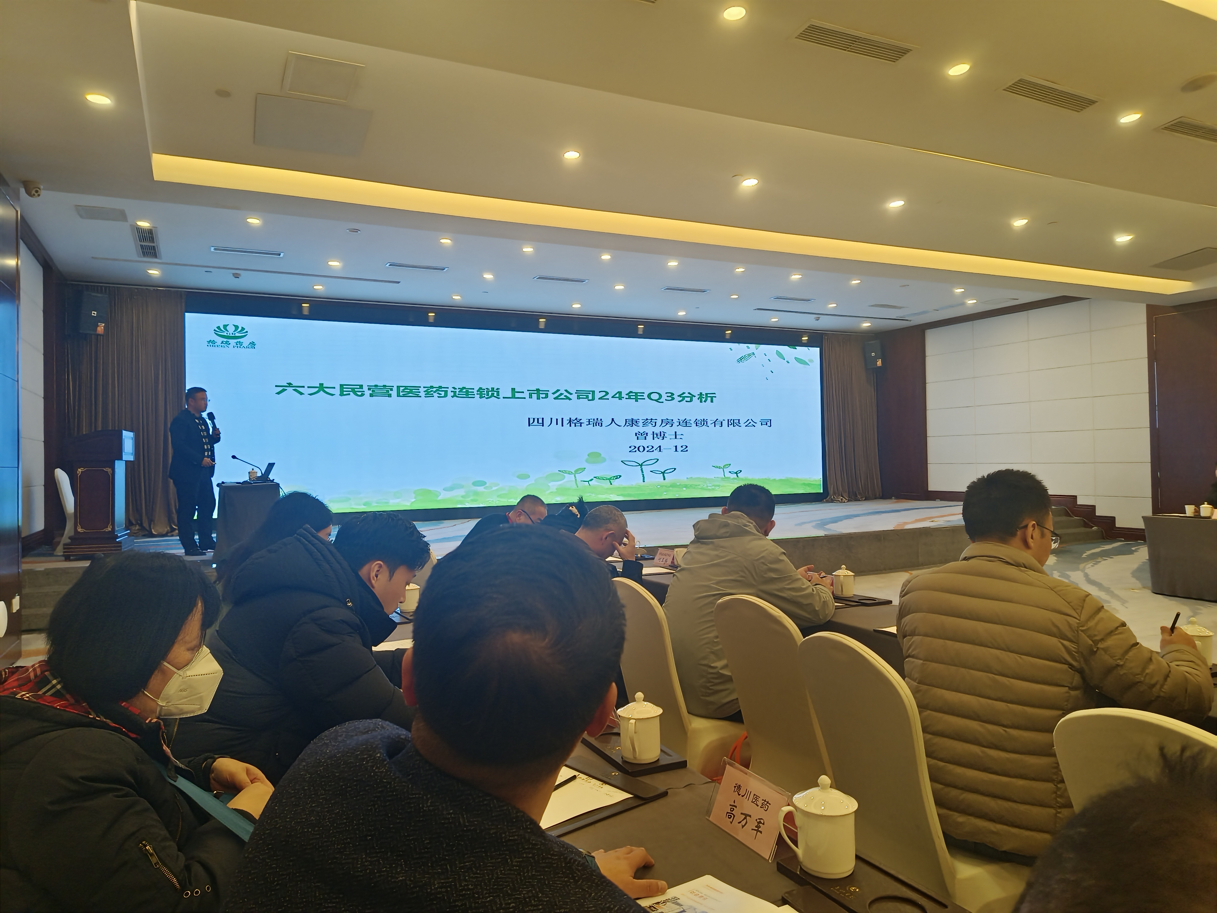 上传的文章图片