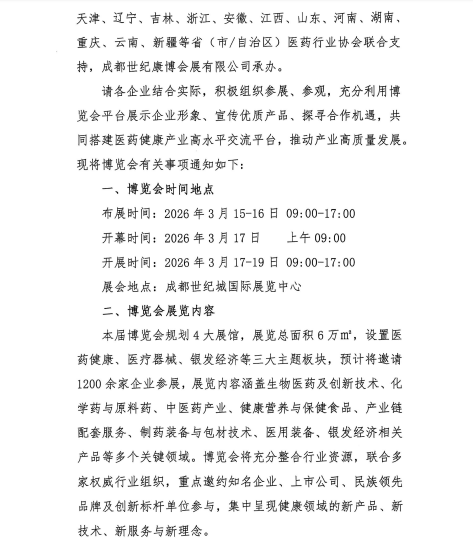 上传的文章图片