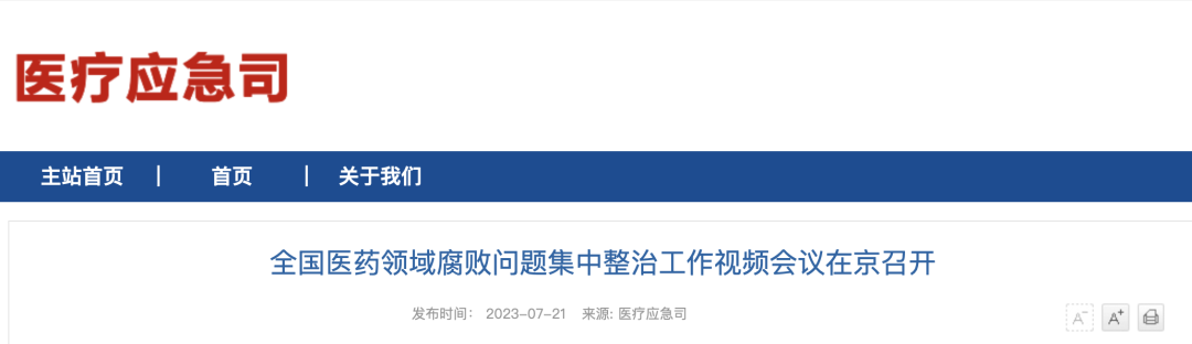 上传的文章图片