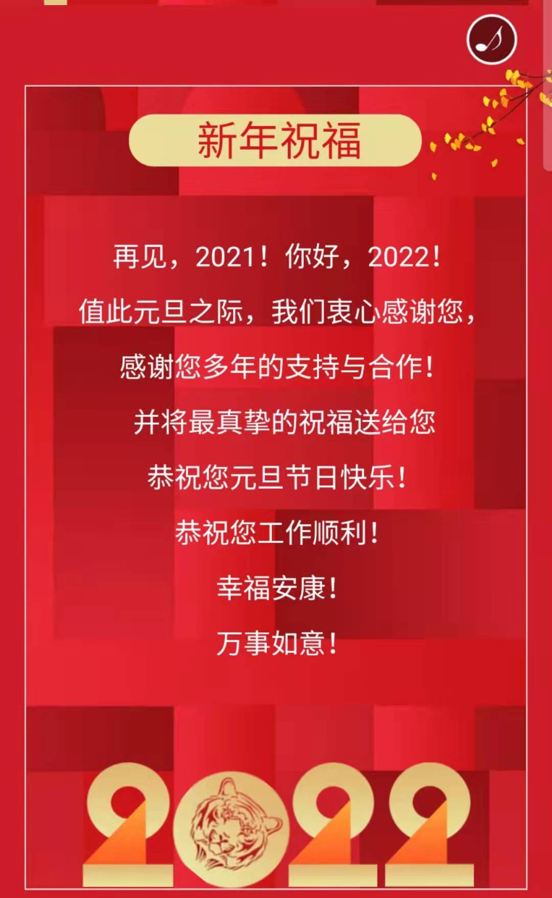 上传的文章图片