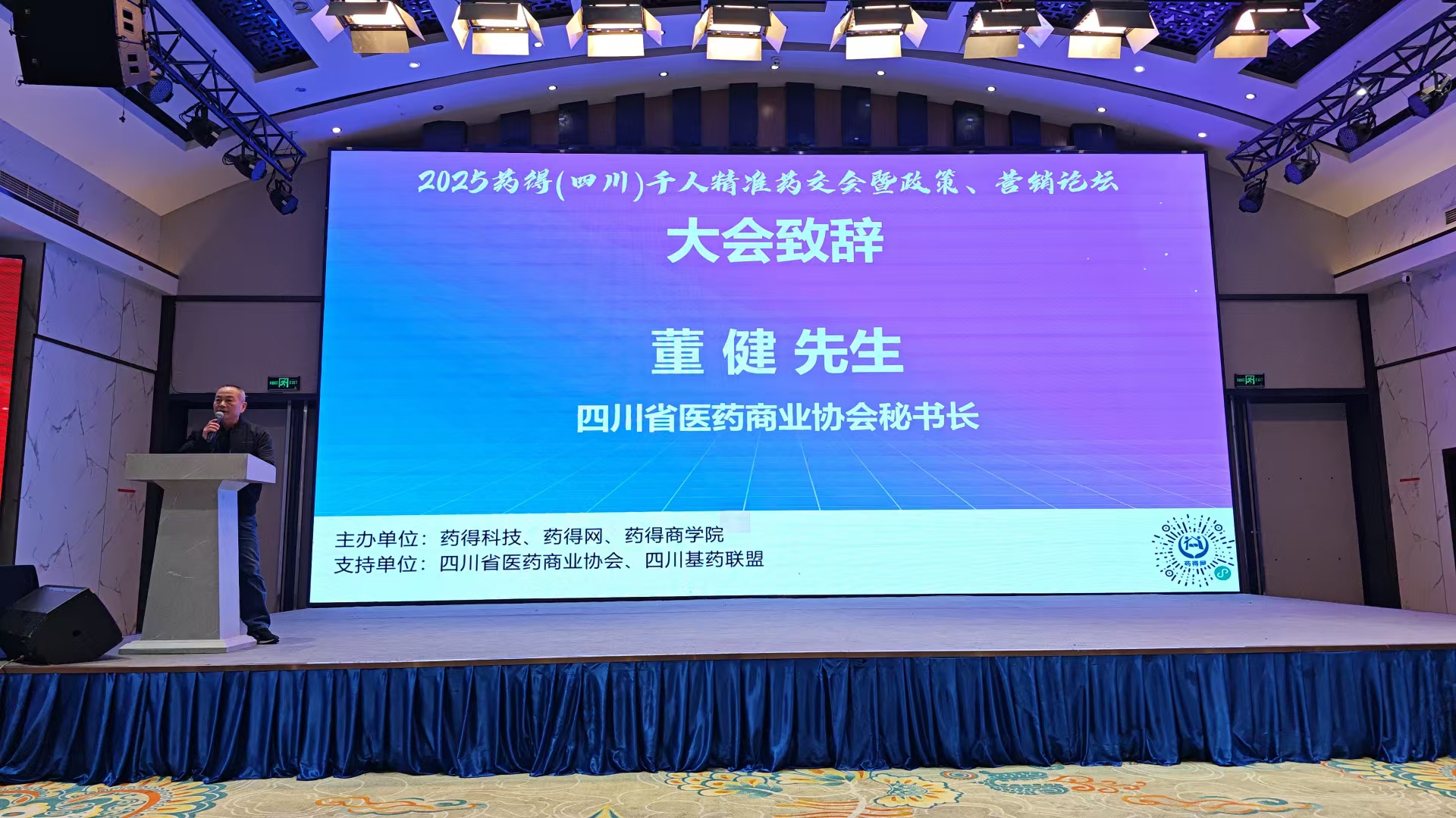 上传的文章图片